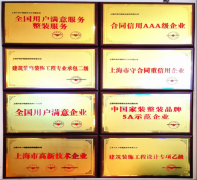 是全国粉饰行业百强企业