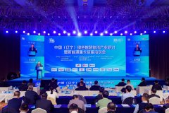 政策指导取协同、深化手艺研发取使用、共建共