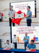 业银行宁德分行免房钱供给自有办公楼四楼整层